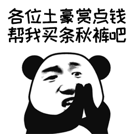 假代购吹空调真代购累成狗
