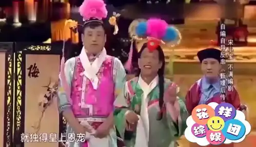 小品甄嬛后传宋小宝变咖妃跟文松争宠,简直不要太搞笑

