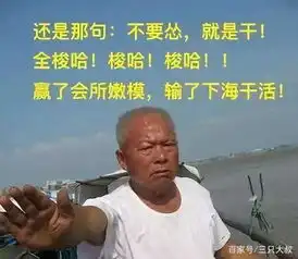 世界杯赌球赢了会所嫩模,输了下海干活
