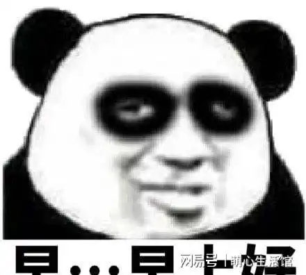 黑眼圈也分等级本人声明被上热搜的黑眼圈,真与熬夜没有关系
