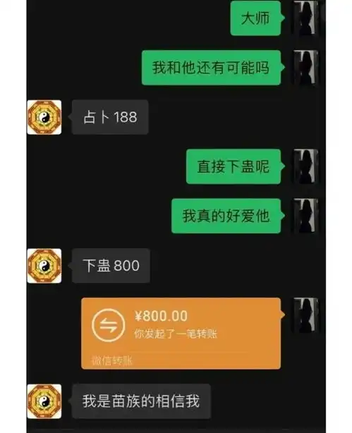 新时代人恋爱聊天讲究的就是一个效率丨搞笑囧图
