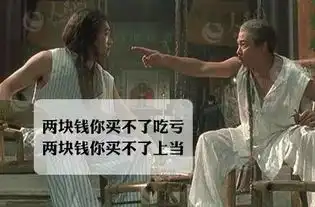 抢红包后遗症不出趟远门对不起抢到的5元欧洲游代金券
