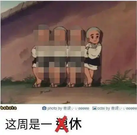 这样一搞,售价飙升搞笑囧图
