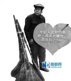 呼吁少放鞭炮早回家过年
