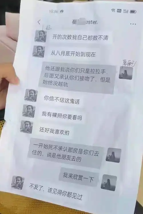 合肥某高校大三女生插足老师婚姻,原配在教学楼挂横幅喊话谴责
