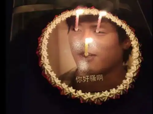 报警了比王思聪吃热狗还沙雕,这些周边设计鹿晗易烊千玺看完都要气哭
