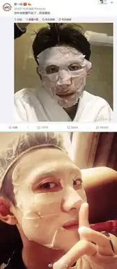 众男星直男式敷面膜搞笑十足李易峰李现成正确示范
