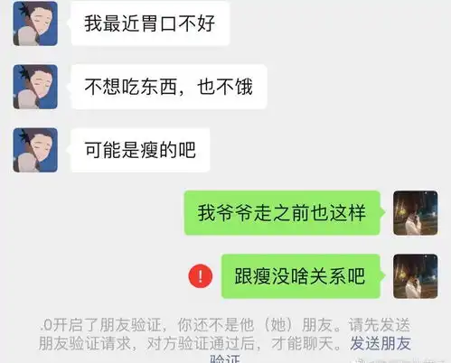 轻松一刻爆笑图集九

