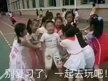 搞笑表情包10张我爱工作,工作使我快乐

