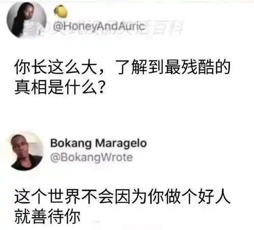 搞笑趣图兄弟啊,你这一米高的香,是犯了多大的错啊
