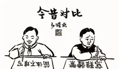 终于轮到简体字反击调侃繁体字,太有才了
