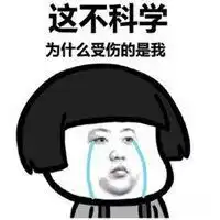 关于胖的表情包微信头像图片大全
