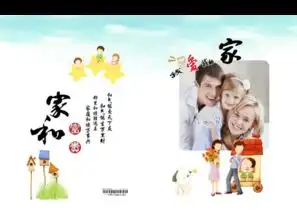 我爱我的家让爱停驻现代家庭全家福家庭幸福时刻硬壳对裱照片书82p

