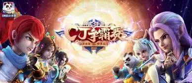 不用天赋异禀,在神武3手游你也能争夺天下第一
