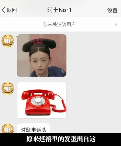 搞笑囧图二哈本来就搞笑,再来一个秃顶的配上这眼神哈哈哈哈
