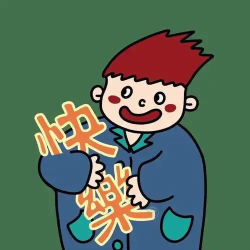 不会撞头像的卡通头像
