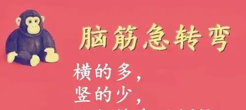搞笑图片幽默段子笑话大妈,种这么大一盆花,那得需要多少年
