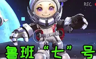 王者荣耀中名字中带数字的英雄都有谁
