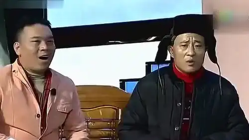 赵本山携手爱徒赵四爆笑小品,笑点密集,台下笑声一片
