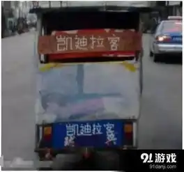 山寨货图片山寨货搞笑图那些年我们遇到的山寨货大盘点
