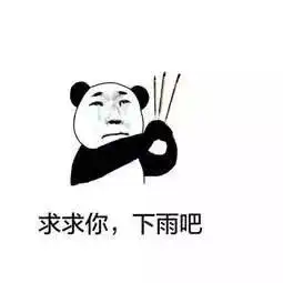 2,镇江新区一秒入冬接下来的天气一言难尽
