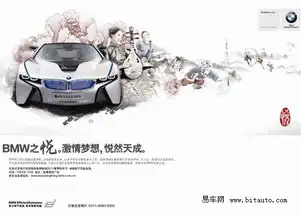 bmw相约春季车与春天有个约会购车节
