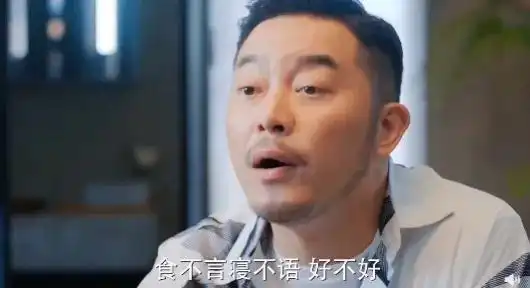 爆笑抓马又阳光张嘉益沙溢新剧简直是家庭剧中的一股清流
