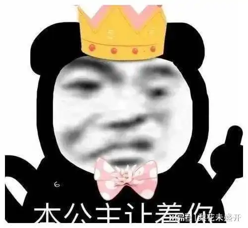 30个搞笑女朋友圈必备的自拍文案,收藏好留着用
