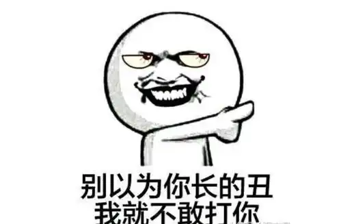 搞笑段子有一次生病输液,坐着玩手机,时间过的飞快
