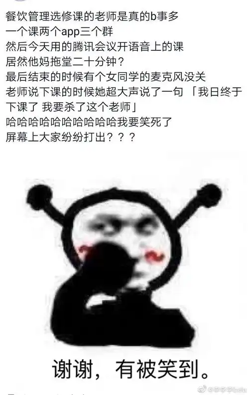 收集网上搞笑图片,笑了的扣1,不笑的扣眼珠子
