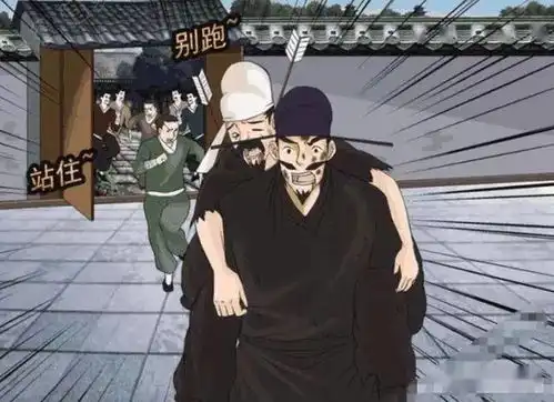 搞笑漫画男子临死前把妻子交给兄弟,夫妻俩却在地府相遇

