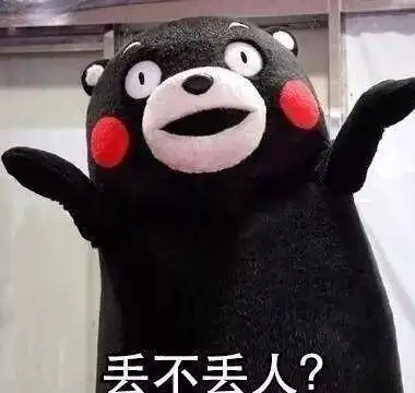 爆笑故事和媳妇回家过年,他一家人研究我的一条翔,太丢脸了
