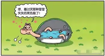 爆笑农场呆头泡妞不分种族食堂大碗宽面又烂又糊
