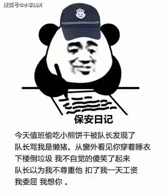 搞笑gif趣图新招的轮胎修理工,你们看她的技术好不好
