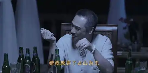 年度狠剧边水往事首播集齐影视圈狠人,郭麒麟金三角猎奇冒险
