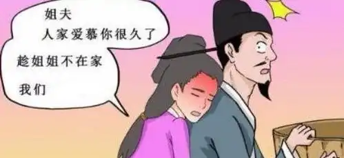 搞笑漫画世界上最忠实的男人,原来是掌管厨房重地的他
