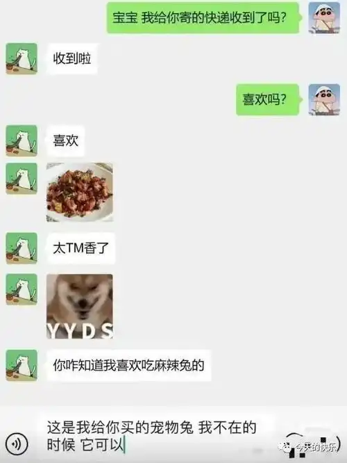 第205期搞笑图片朋友问我为什么第一天上班就被炒了
