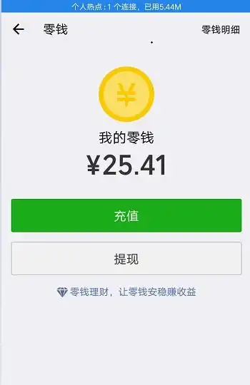 淘宝怎么用微信中的钱支付淘宝买东西能用微信付吗淘宝怎样用微信支付
