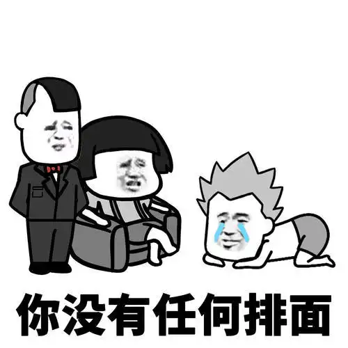 开心一笑一个做预算的一个月赚了60万,俺问他怎么做到的
