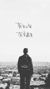只为一个人,迫去一座城,是对还是错

