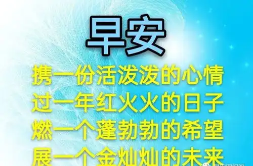 9月最新早上好带字图片大全,清晨不打字聊天图片问候语
