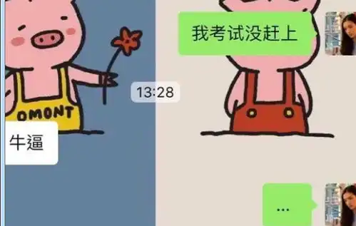 跟直男聊天时什么体验那种酸爽,让人分分钟想打人
