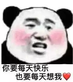 给渣男上柱香表情包照片记得双击么么哒表情包照片下载乐游网游戏下载
