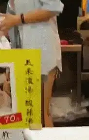 搞笑gif趣图被妹子锐利的眼神给镇住了,手机差点仍地上
