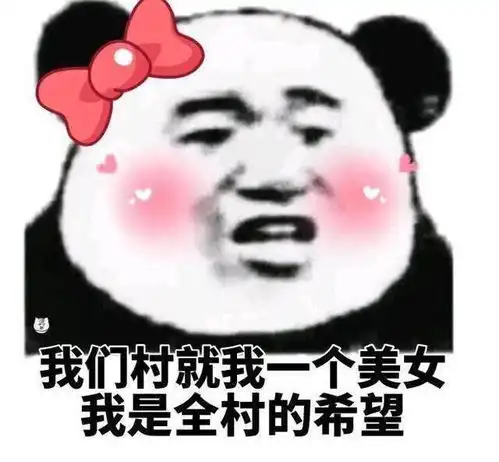 搞笑段子我有一个哥们酒量特别差,准备结婚了,去老丈人家喝酒
