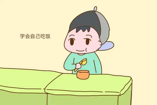不想让孩子在幼儿园过得委屈,入学前请让孩子学会这3个本领
