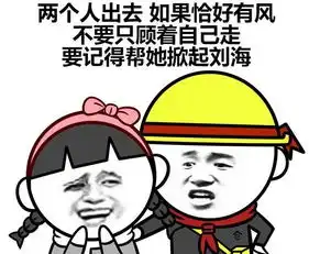 只要你做到这几点,我保证女朋友要废了你金馆长斗图表情包搞笑图片
