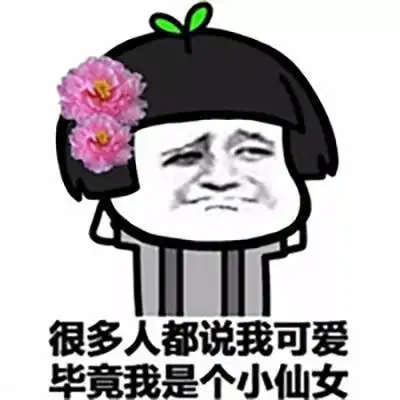 爆笑段子我老婆不仅长得漂亮,还温柔勤快
