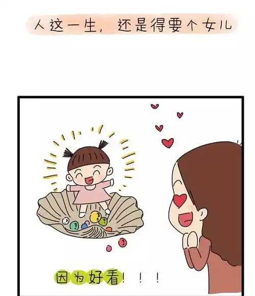 搞笑gif趣图婆婆还是那个憨厚的婆婆,而公公已经开始变了
