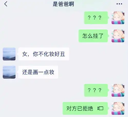 老爹直男聊天惹人爆笑,网友直呼夺笋,这背后的父爱让人猝不及防
